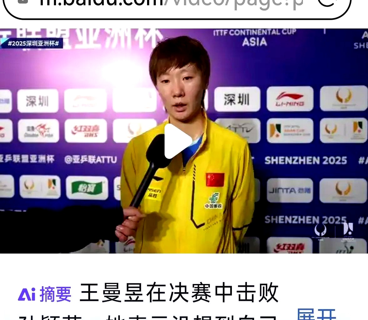 赛事期间的运气与实力之关系
