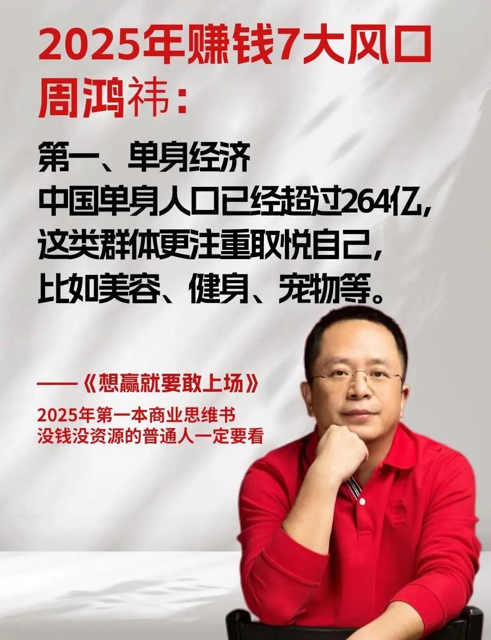 《电竞投融资持续火热，2025年投资总额创新高》的简单介绍