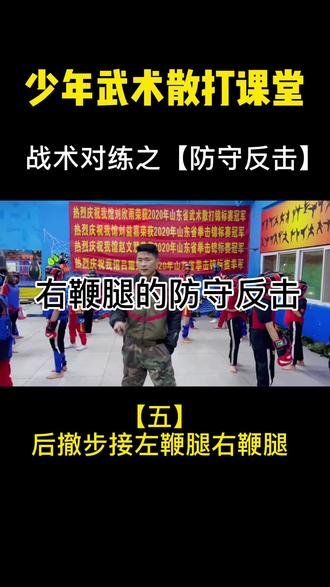 战术施展：北京队利用快速反击逐步扩大领先！的简单介绍