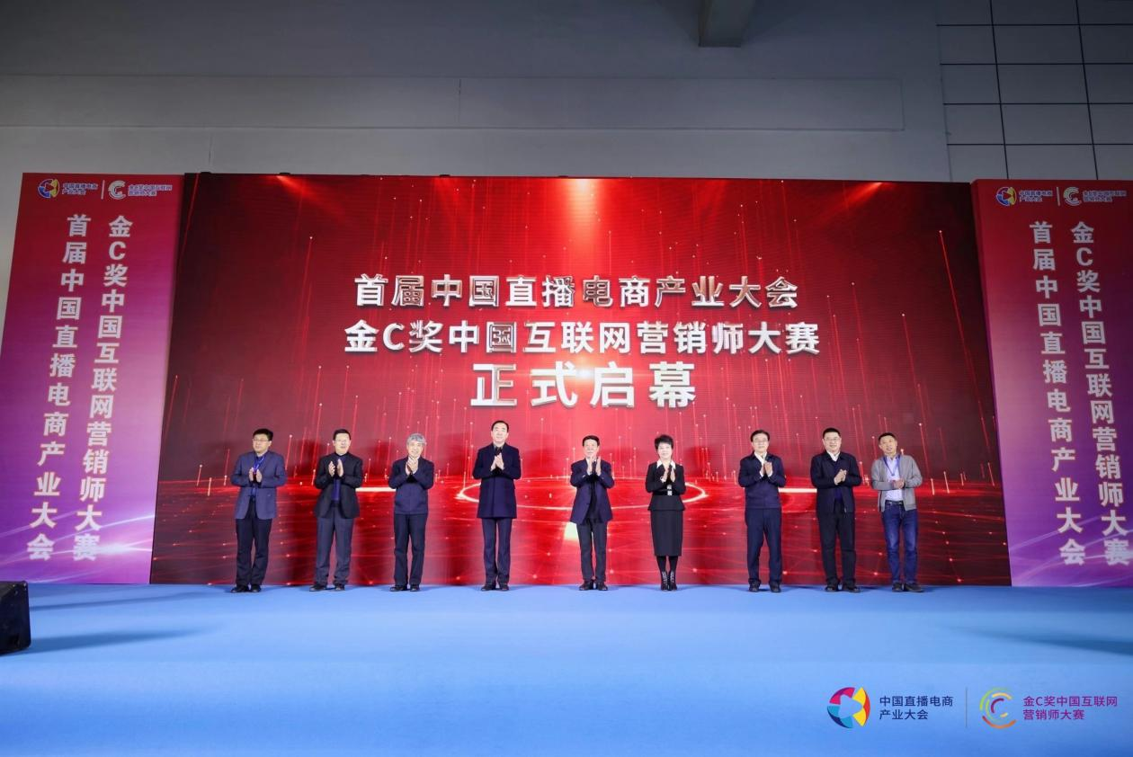 关于电竞直播平台流量激增，赛事带动产业发展的信息