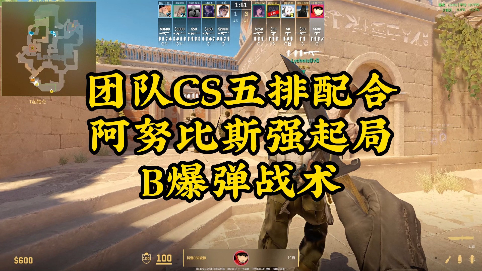 史上“最默契”的团队配合，战术创新不断升级的简单介绍